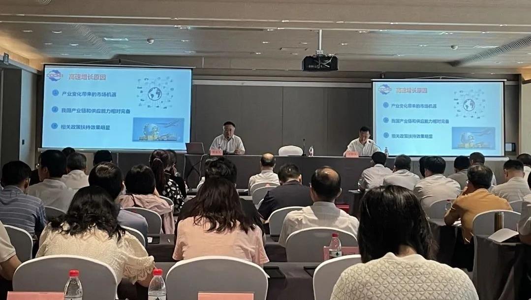 石永紅副會長參加2023年全國貿易救濟工作會議並做經驗交流發言