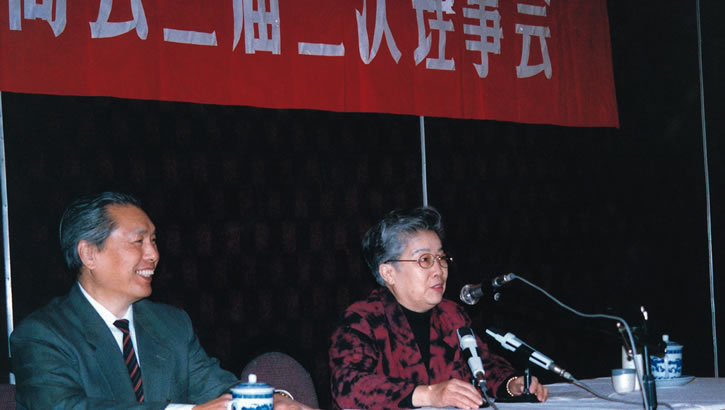 1997年1月，外經貿部吳儀部長出席機電商會三屆三次理事會