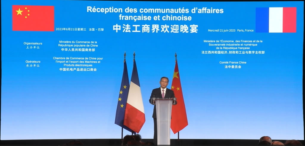 2023年5月，李強總理中法工商界歡迎晚宴