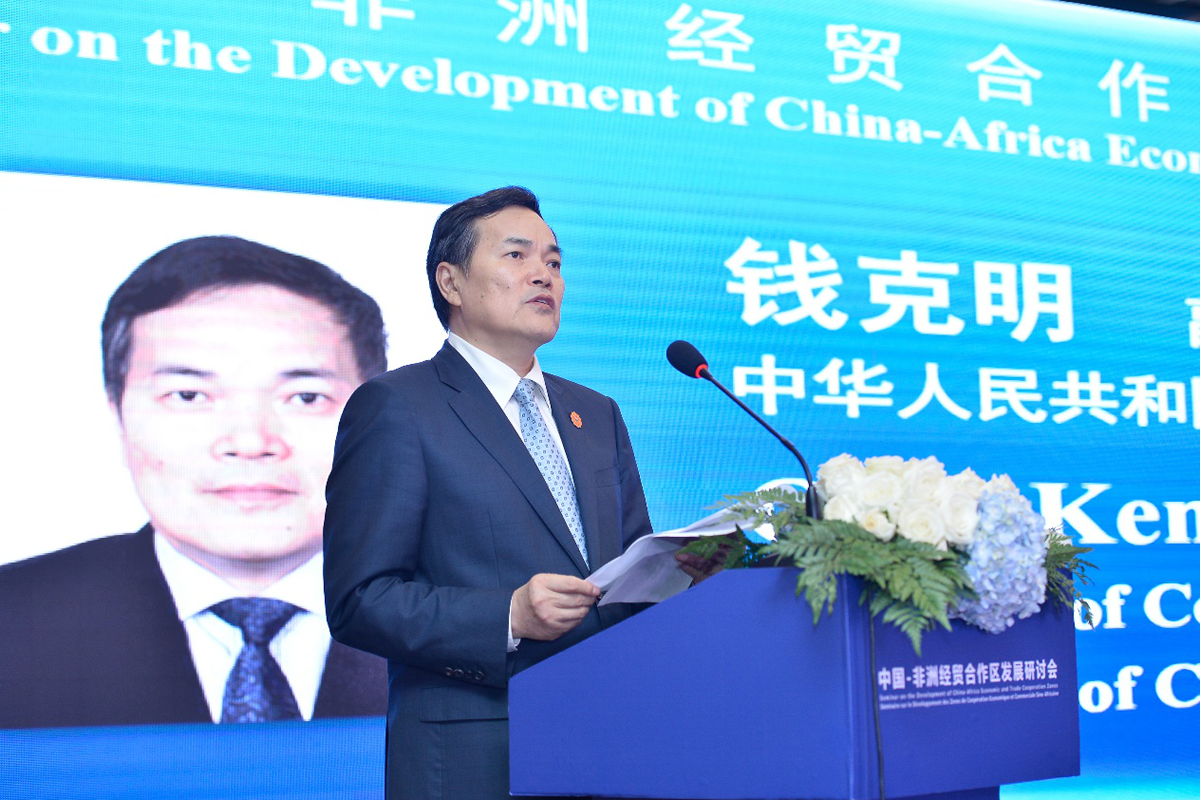 2019年6月錢克明部長在研討會上做主旨發言
