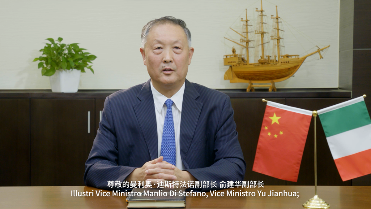 2020年9月，張鈺晶會長出席中意企委會中小企業跨境視頻對接會並致辭