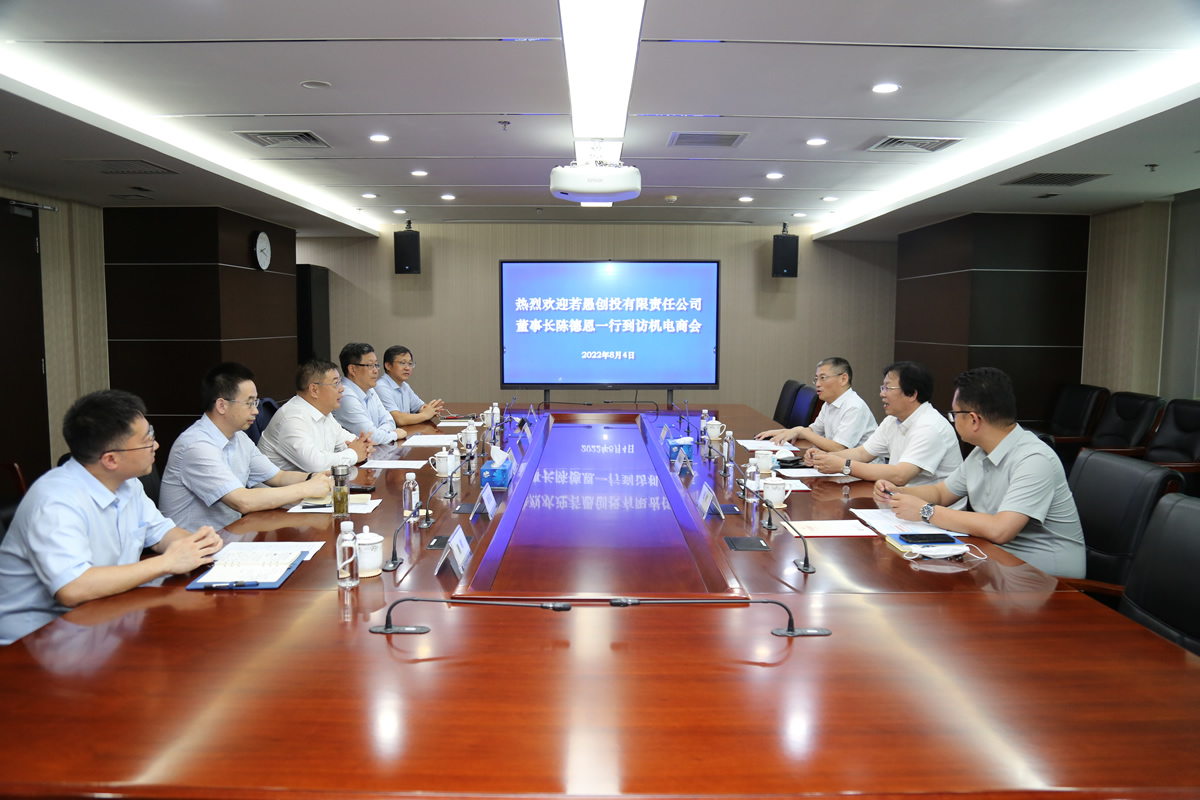 2022年8月，與若愚創投有限責任公司簽署老撾項目合作意向書