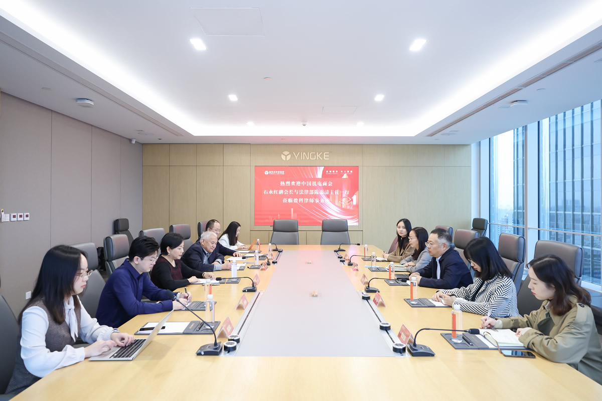 2022年10月，石永紅副會長赴盈科律師事務所交流