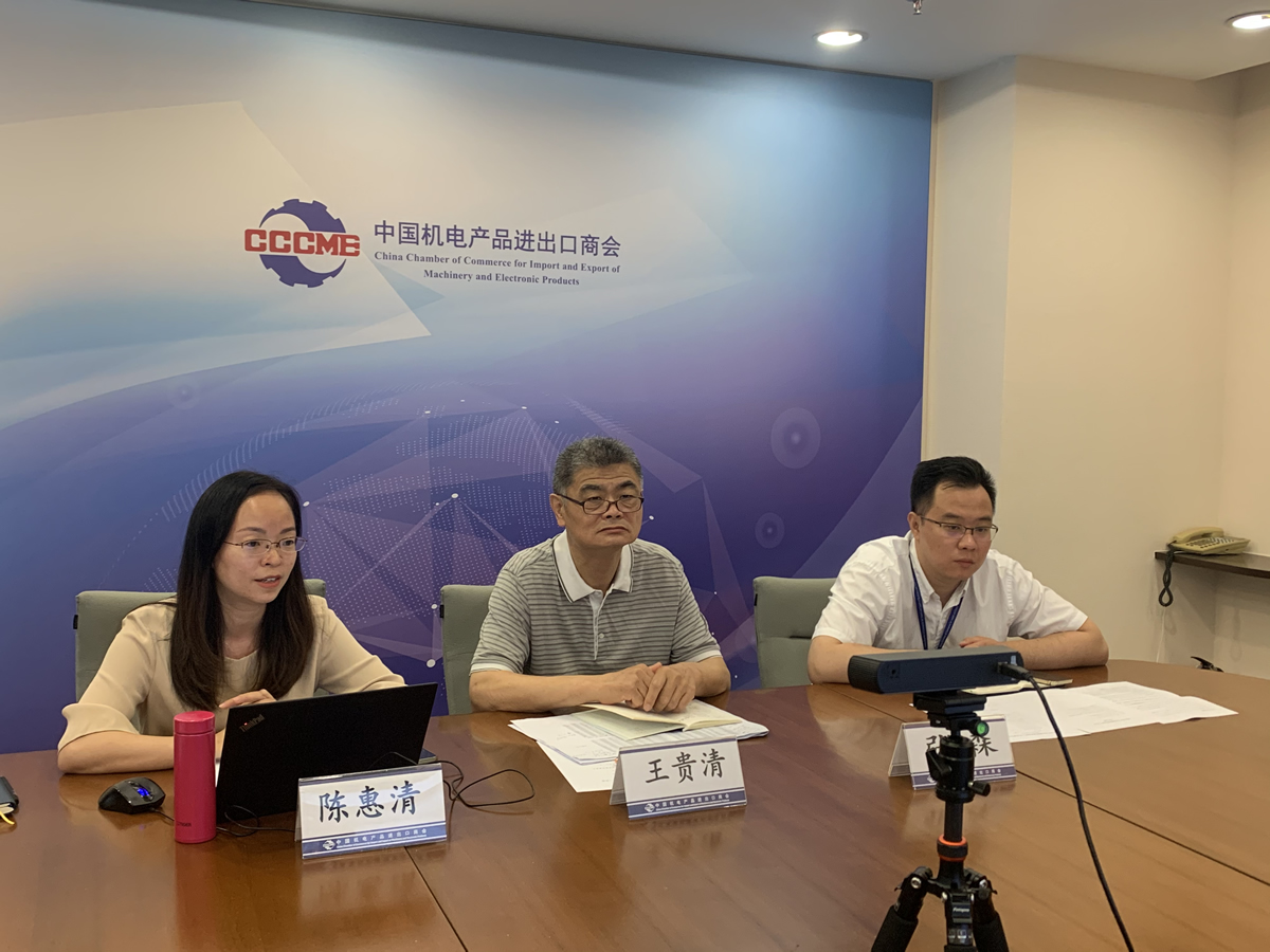 2022年6月，組織召開印度光伏反傾銷調查案件線上工作會