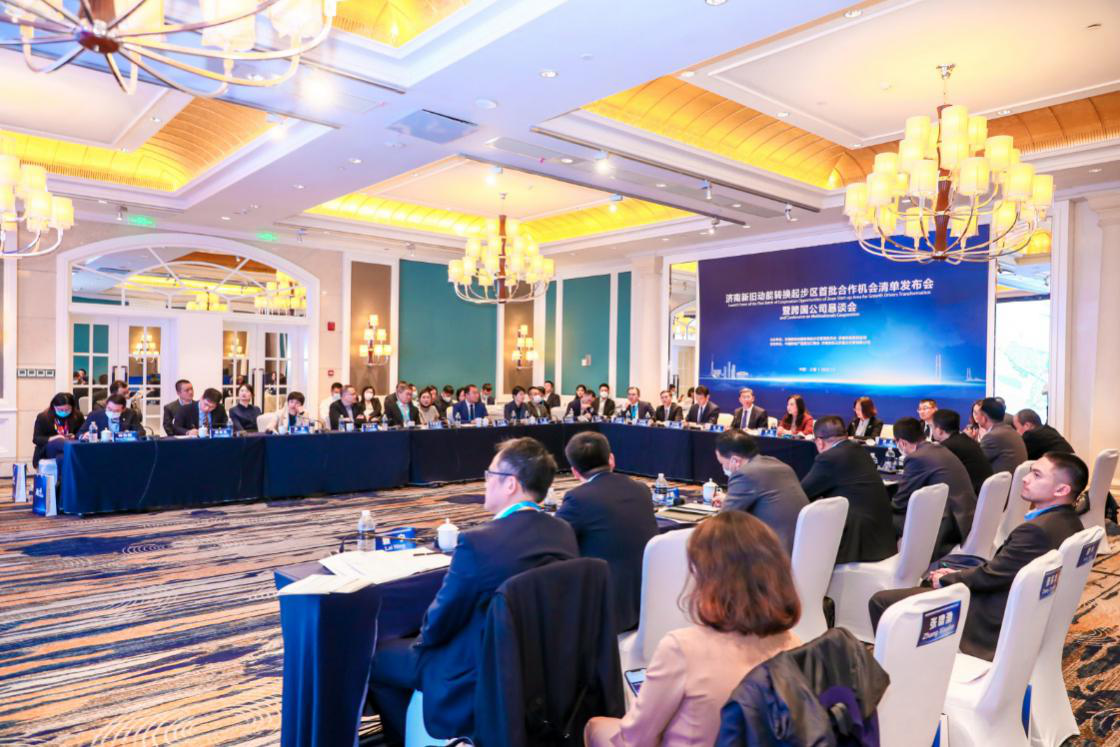 2022年11月，進博會期間舉辦綠色低碳委員會重點企業與濟南市起步區交流活動