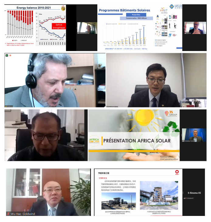 2022年4月22日，中國-突尼斯綠色發展論壇成功舉辦