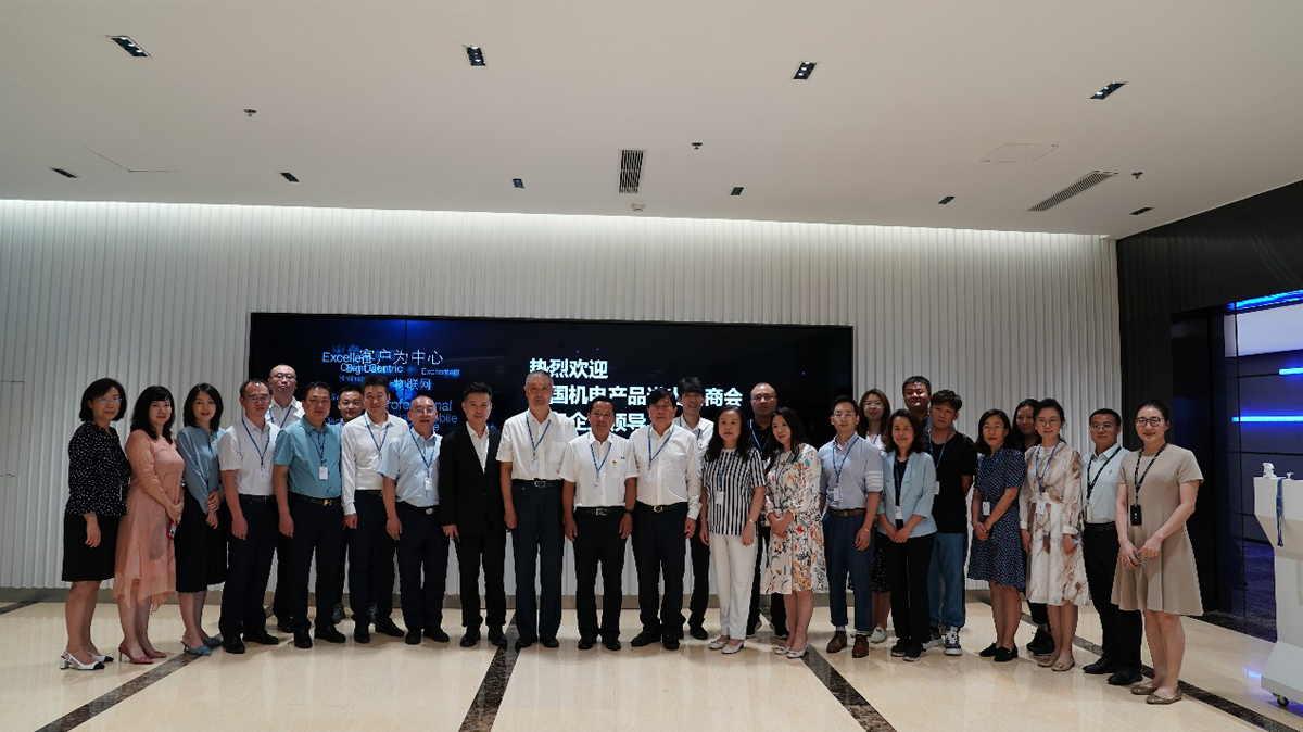 2022年7月，IBM中國創新中心“數字經濟與可持續發展”參訪交流活動
