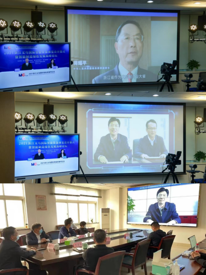 2022年3月義烏國際智能裝博會2