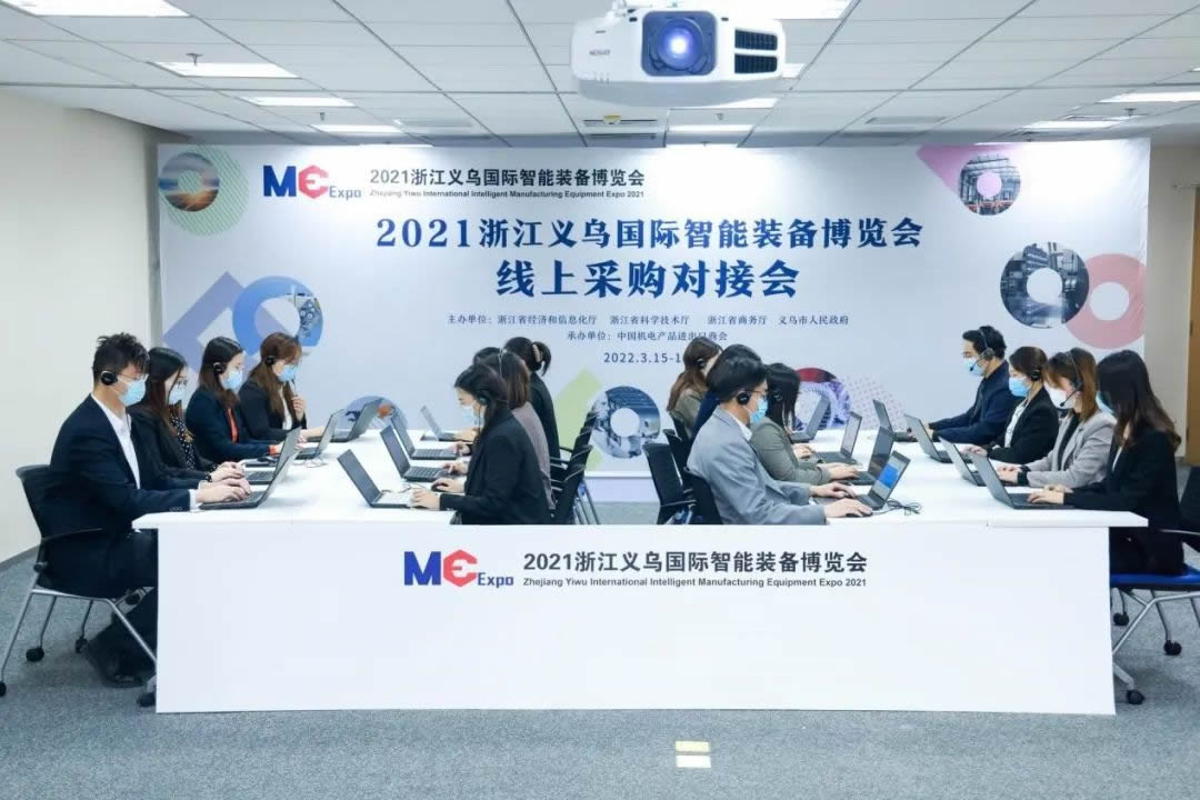 2022年3月義烏國際智能裝博會4