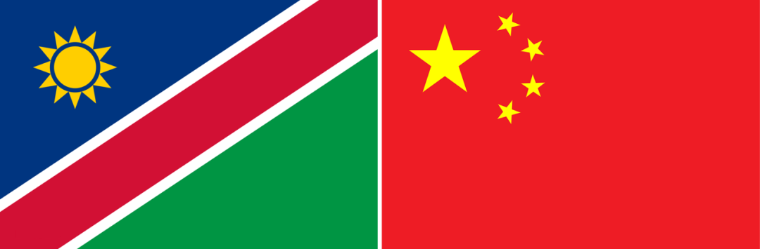 納比亞-中國.png