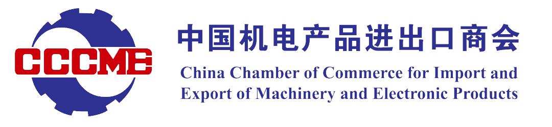 CCCME LOGO 右側加商會中英文名稱-透明背景-白色描邊(細)-PNG文件.png